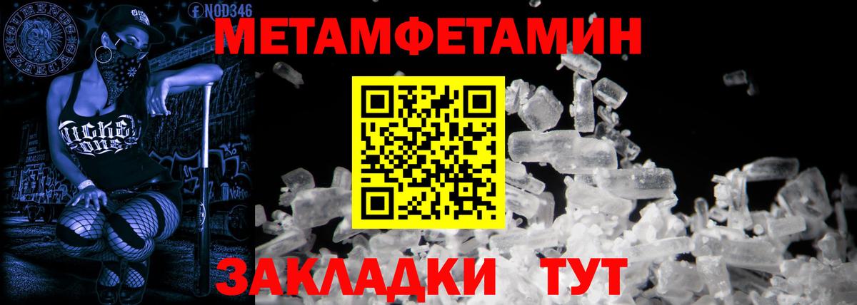Амфетамин Premium Большой Камень