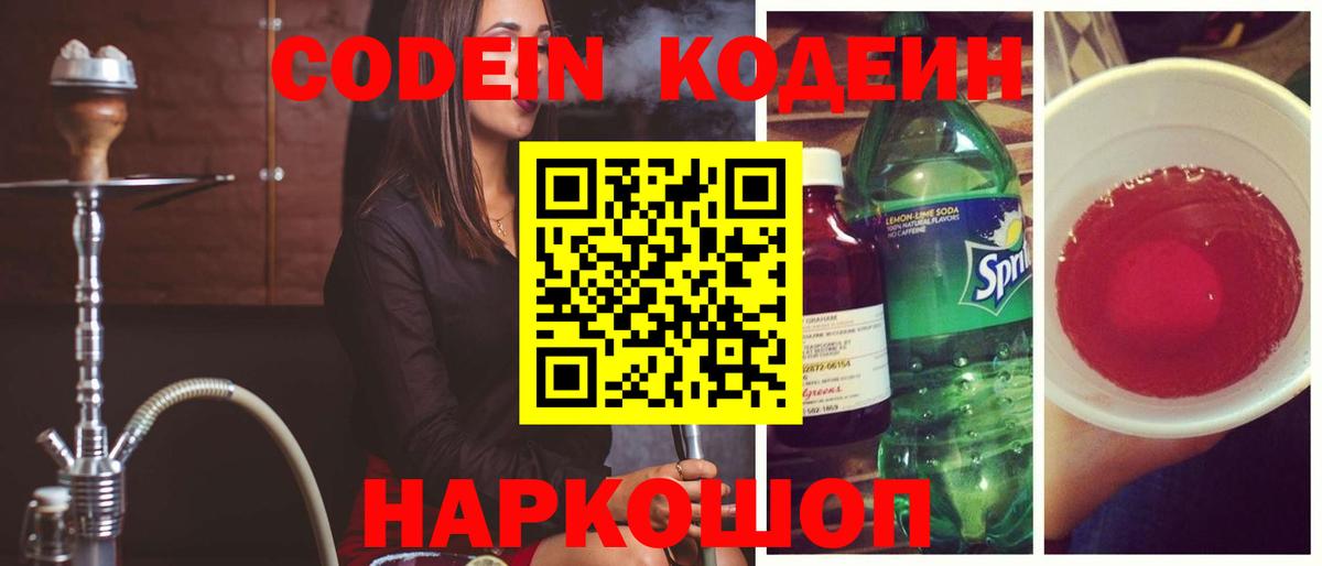 ГАШИШ Большой Камень