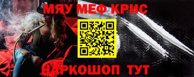 mdpv Уссурийск