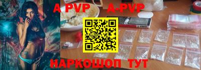 a pvp Усть-Илимск