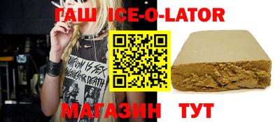 гашиш Усть-Джегута