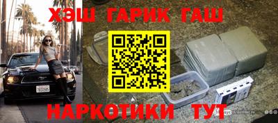 гашиш Усть-Джегута