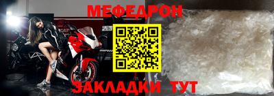 mdpv Уссурийск