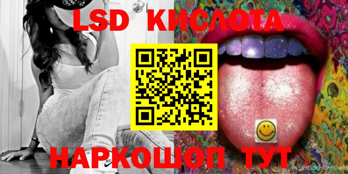 Большой Камень  ГАШИШ  ГАШ  COCAIN  Меф МЯУ МЯУ   ЭКСТАЗИ  Вход с VPN  Конопля  APVP СК   MDMA 