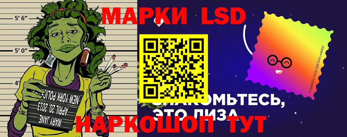 Марки 25I-NBOMe 1500мкг  Марки 25I-NBOMe 1500мкг  Марки NBOMe  Большой Камень  Вход с VPN 