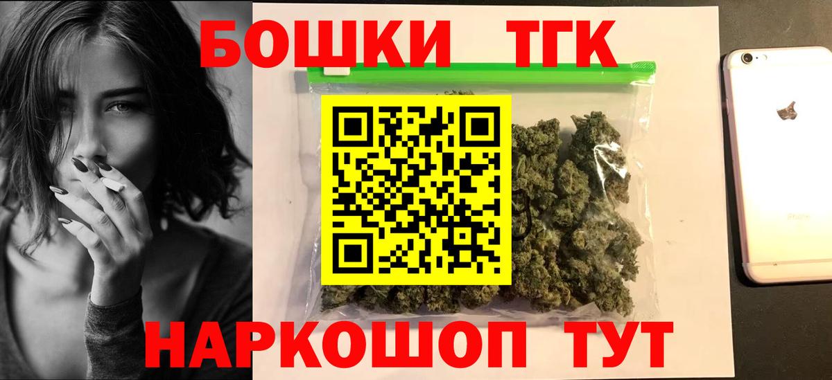 Шишки марихуана гибрид  Вход с VPN  Большой Камень  Бошки Шишки Ganja  Каннабис Amnesia 